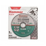 Круг отрезной HAMMER FLEX 115х1,2х22мм по мет 5шт