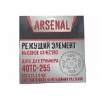 Нож для триммера ARSENAL 255х1,4х25,4мм 40 зуб ТС